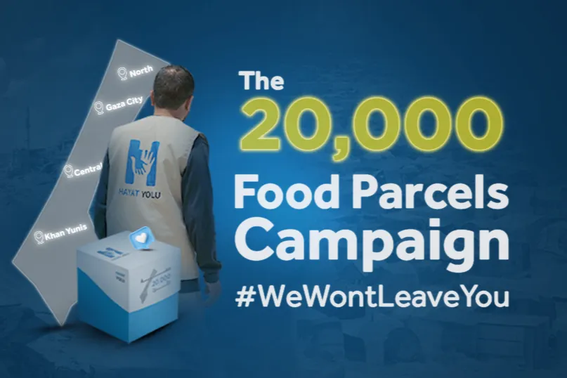حملة الــ 20,000 طرد غذائي لغزة
