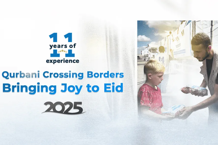 مشروع الأضاحي 2025